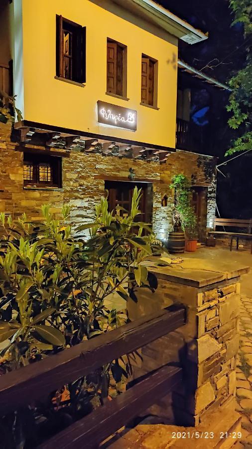 Φιλυρέα - Ενοικιαζόμενα Δωμάτια Zagora Bagian luar foto